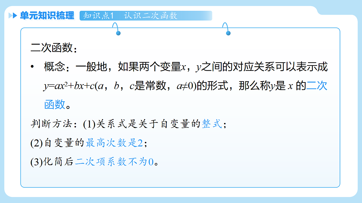 18626599第3页