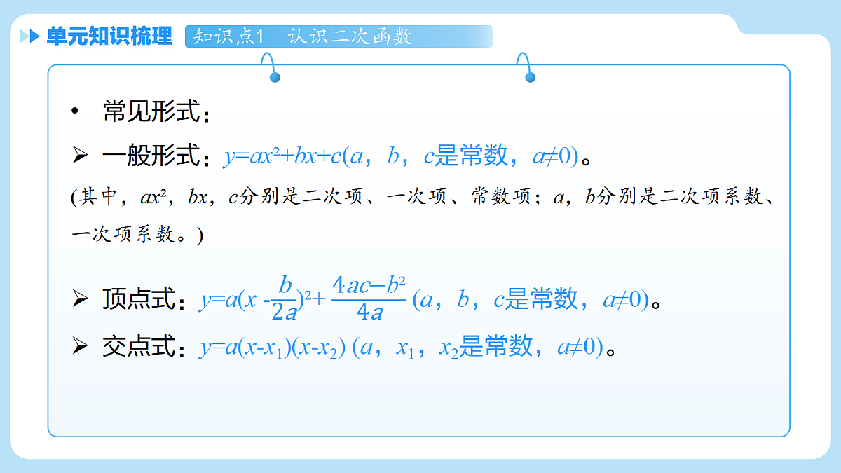 18626599第4页