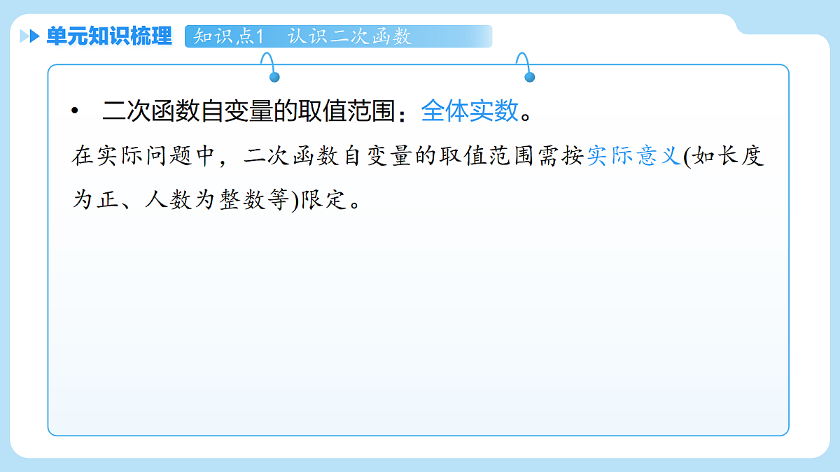 18626599第5页