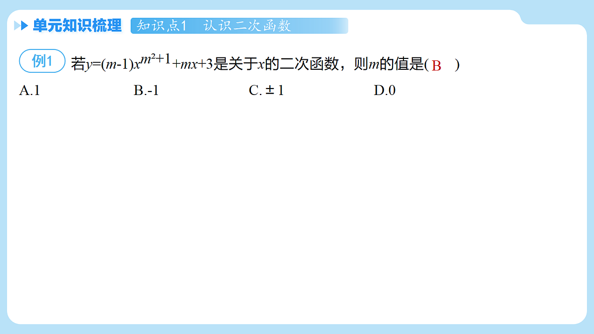 18626599第6页