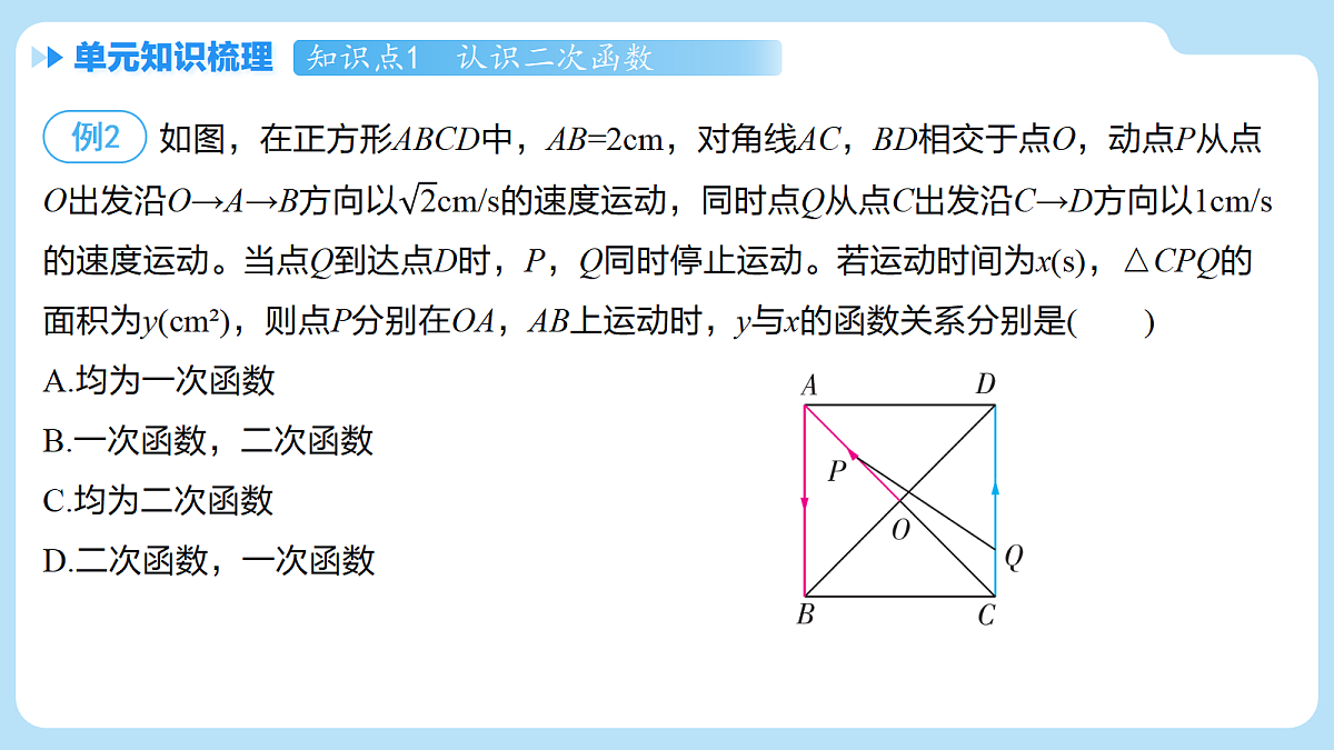18626599第7页