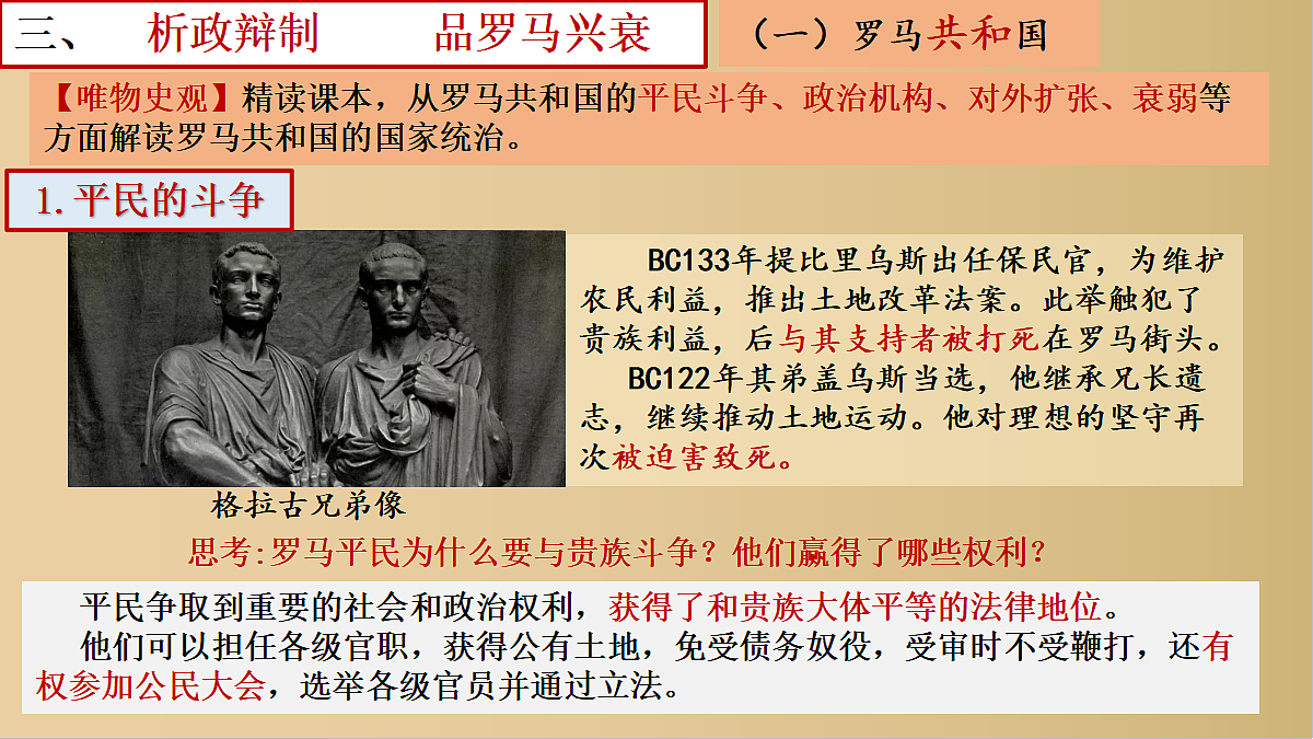 18627198第4页