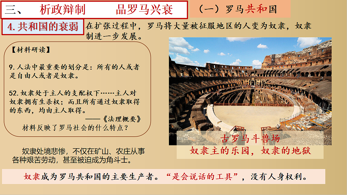 18627198第7页