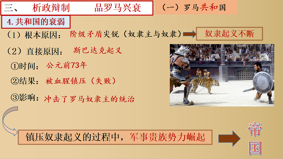 18627198第8页