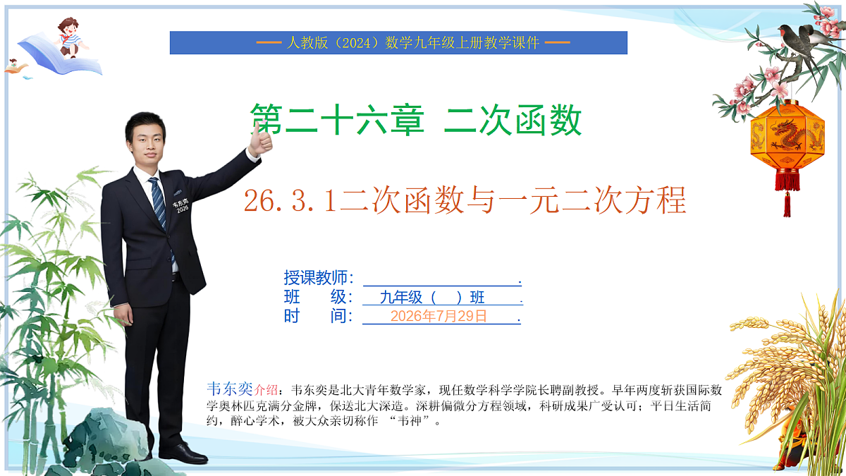 18627207第1页