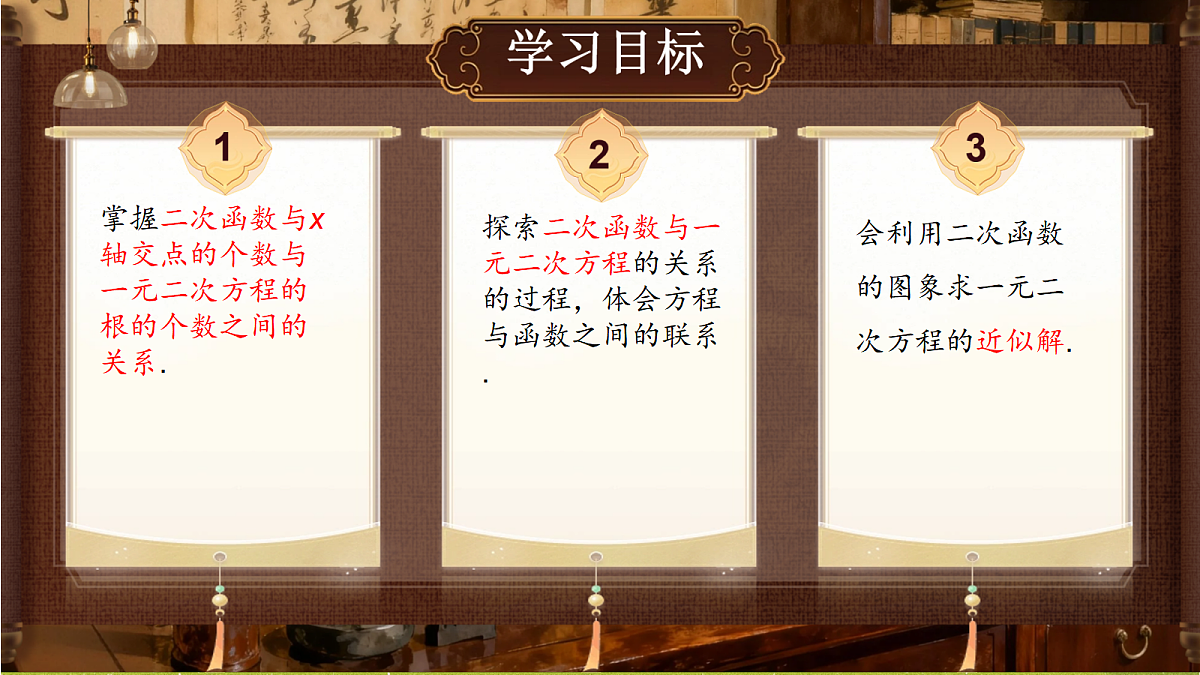 18627207第2页