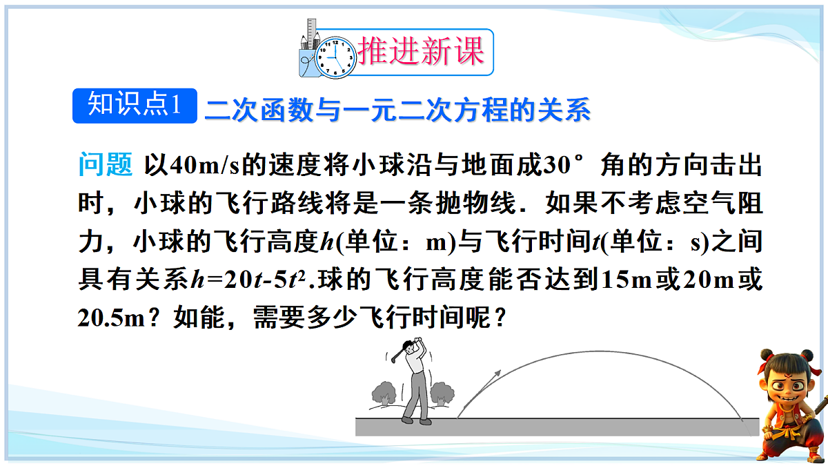 18627207第3页