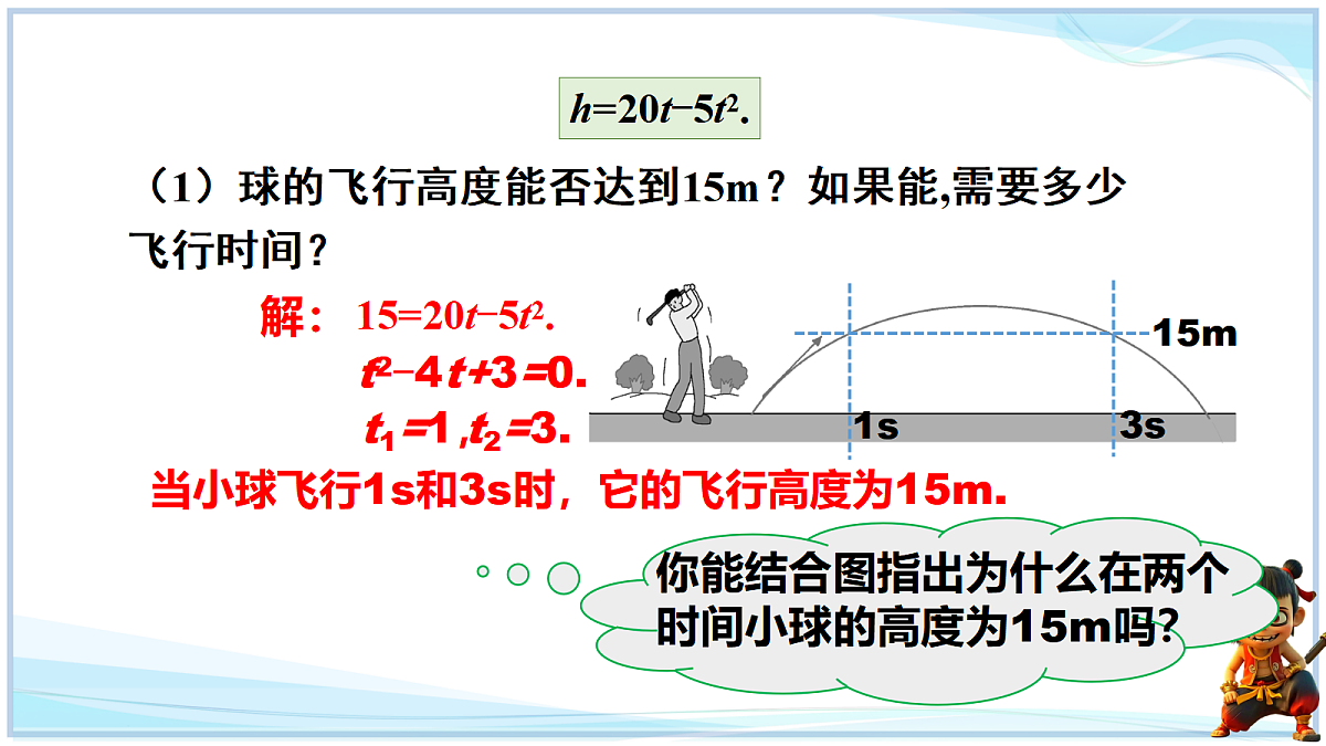 18627207第4页