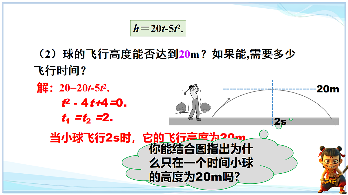 18627207第5页