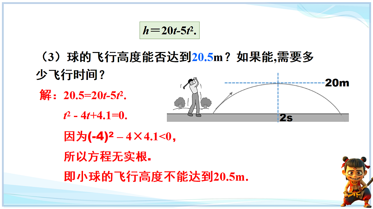 18627207第6页