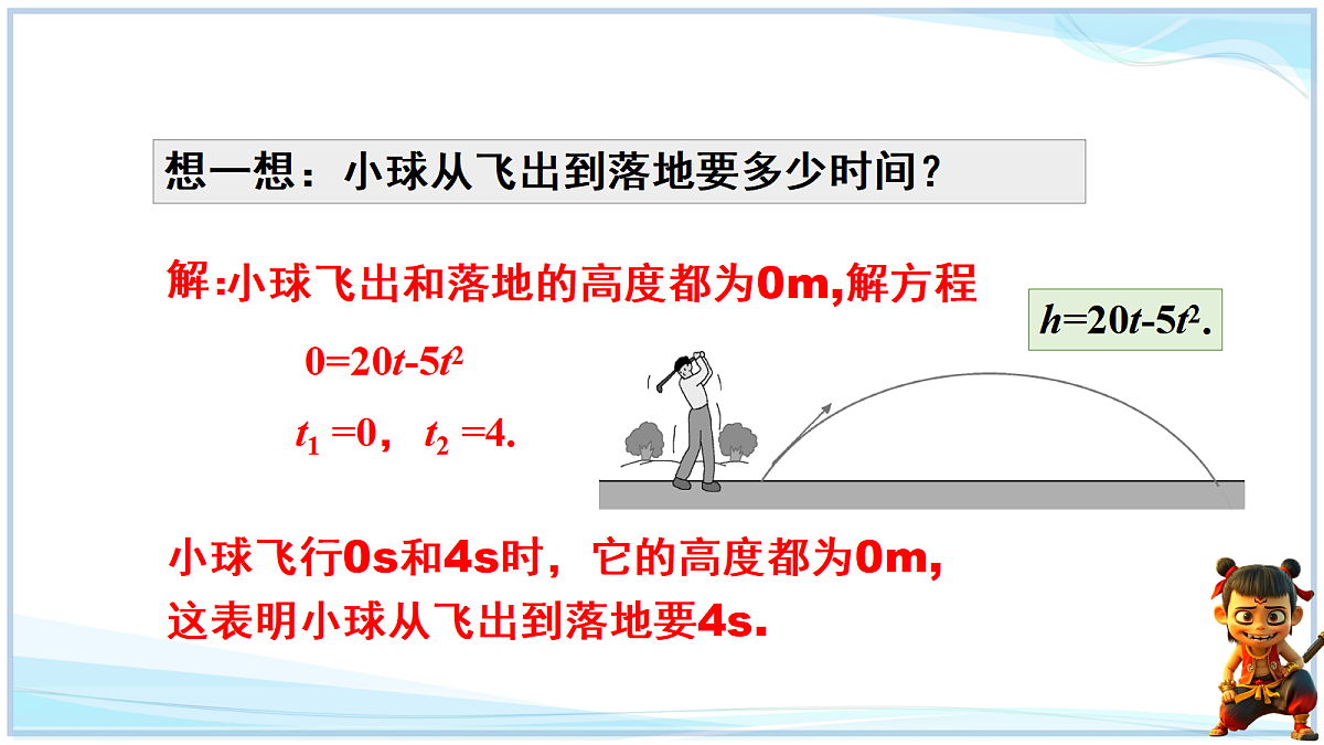 18627207第7页
