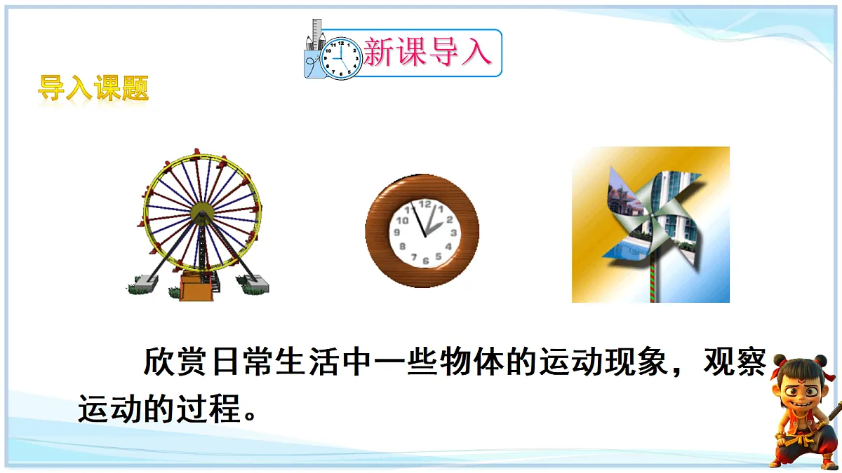 18627209第3页