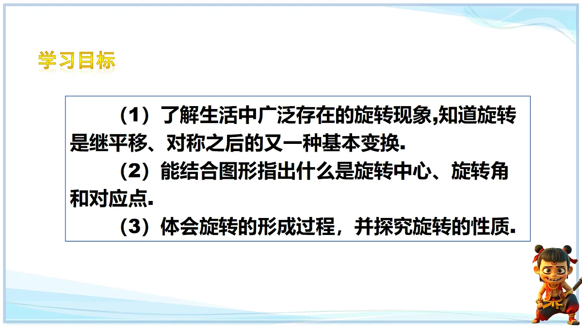18627209第4页