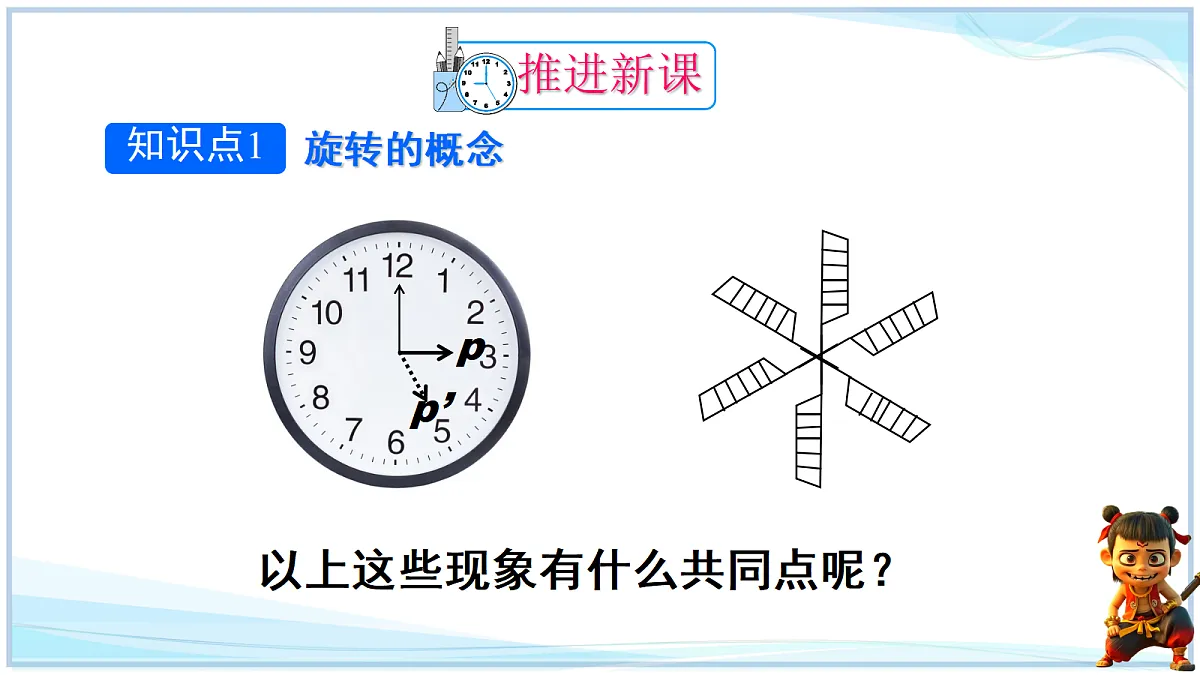18627209第5页