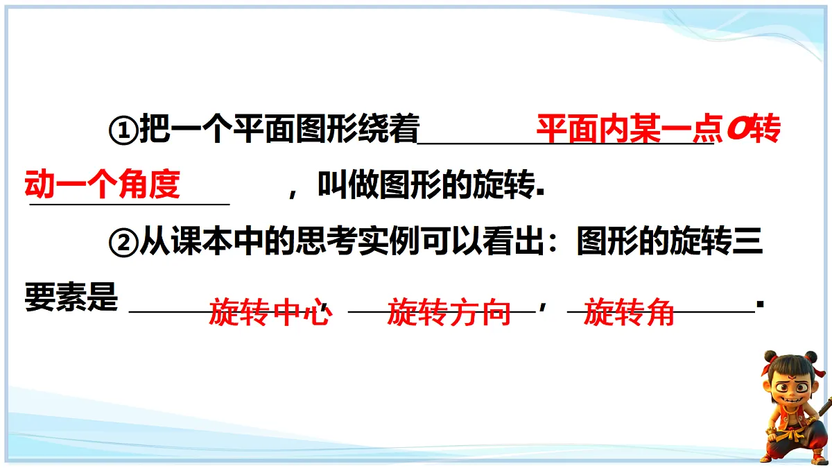 18627209第6页