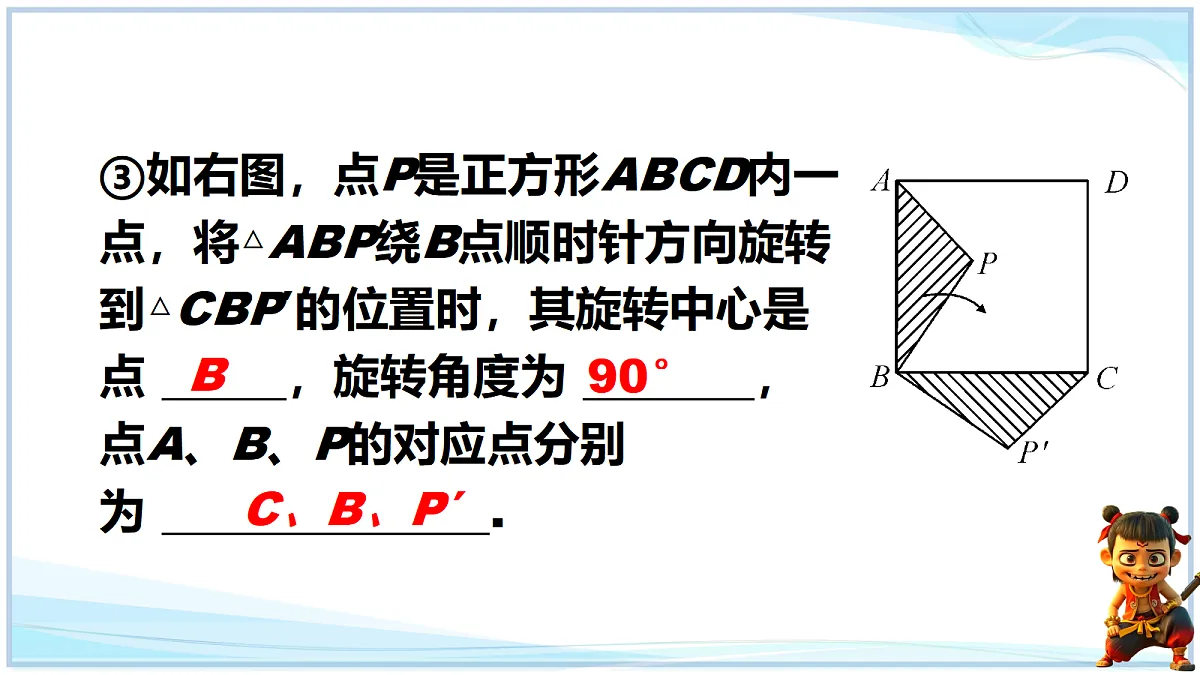 18627209第7页