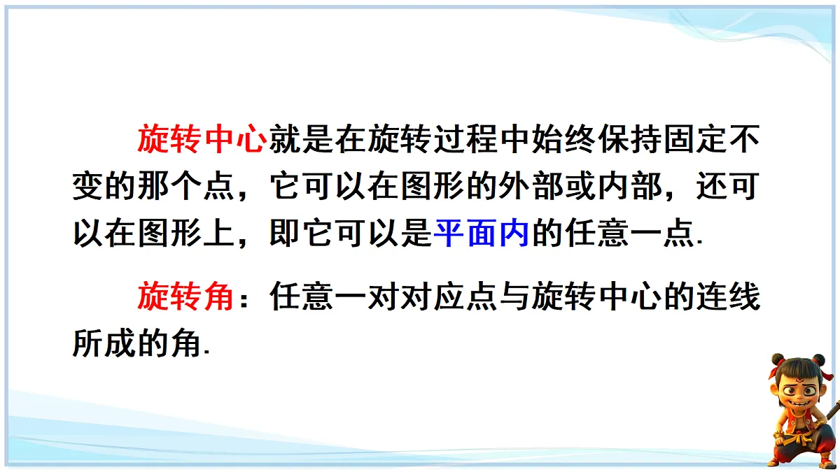 18627209第8页