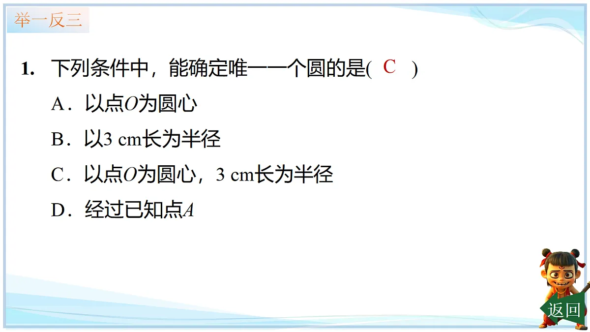 18627212第5页