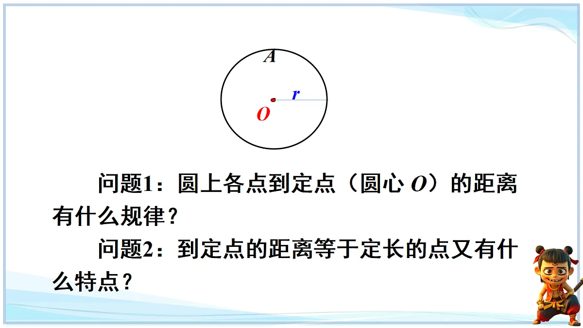 18627212第7页