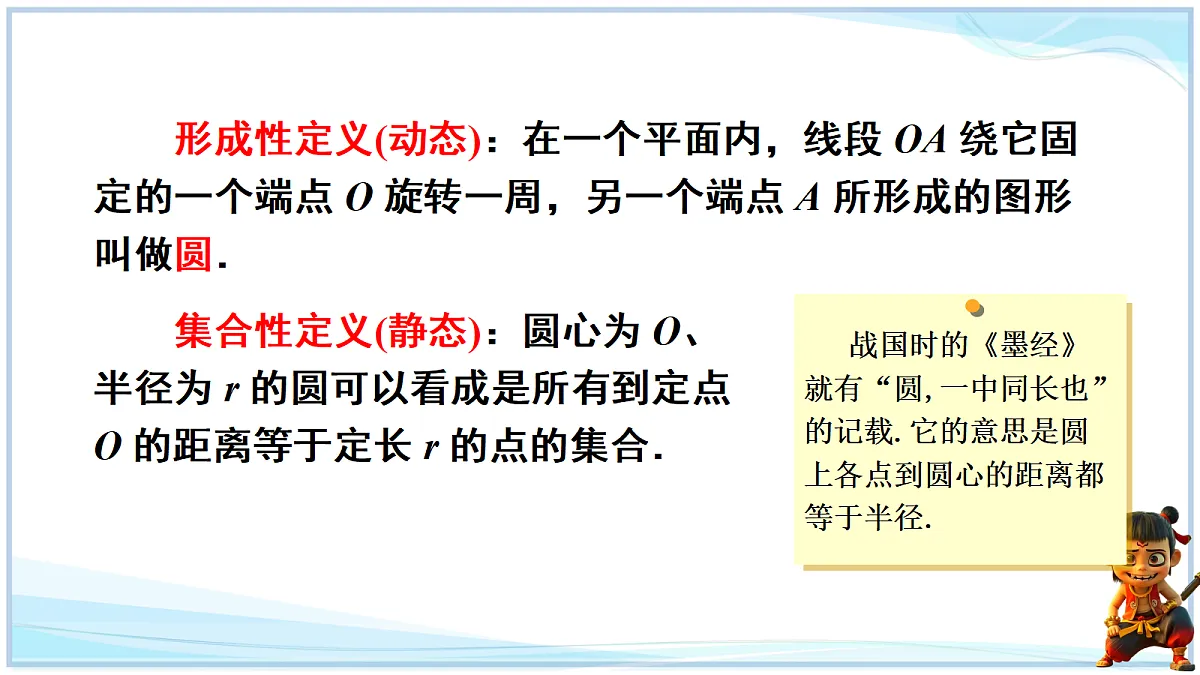18627212第8页