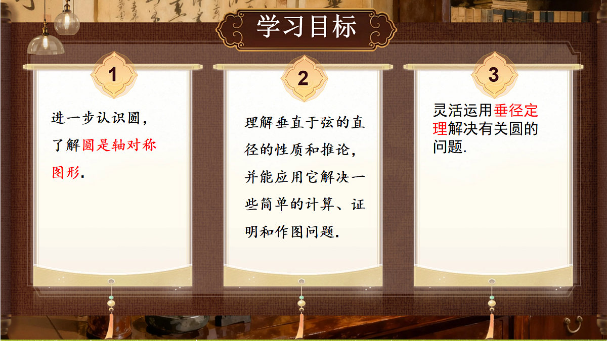 18627214第2页
