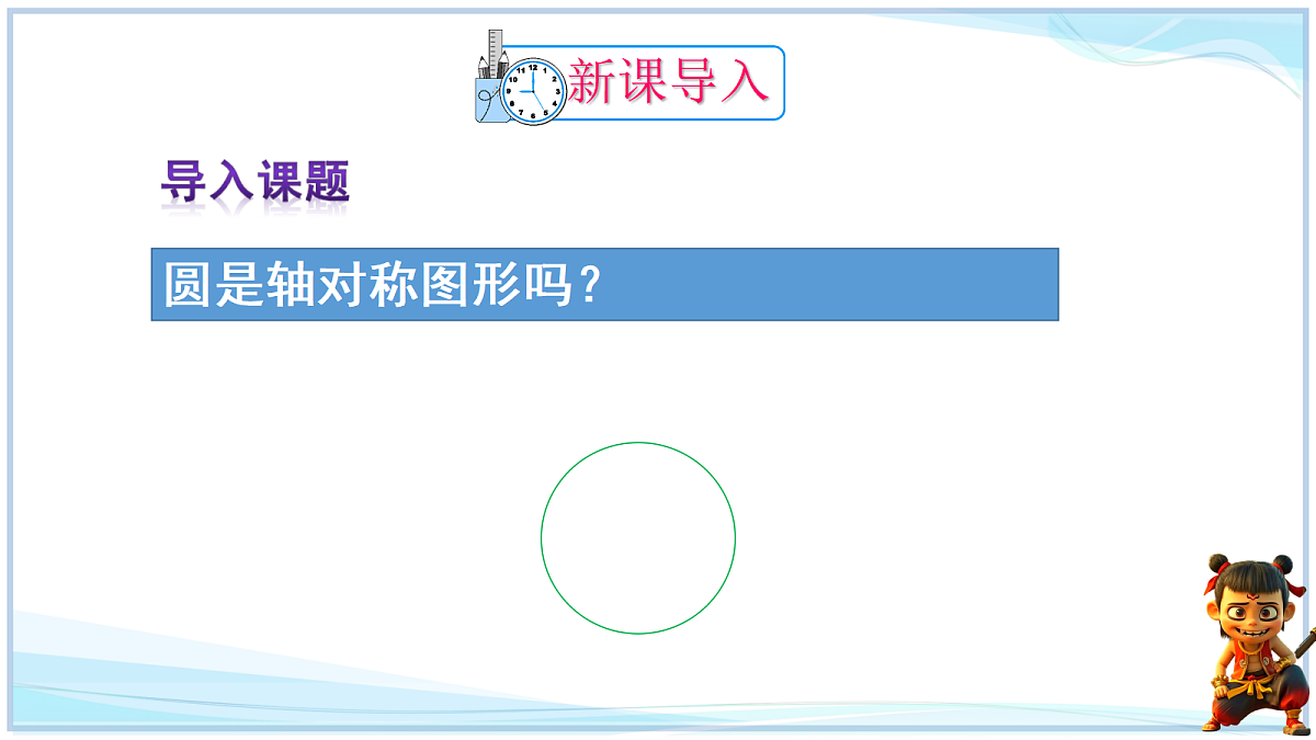 18627214第3页
