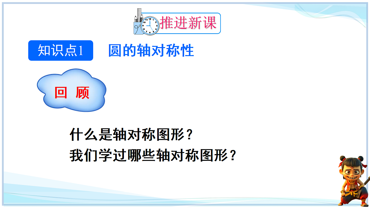 18627214第4页
