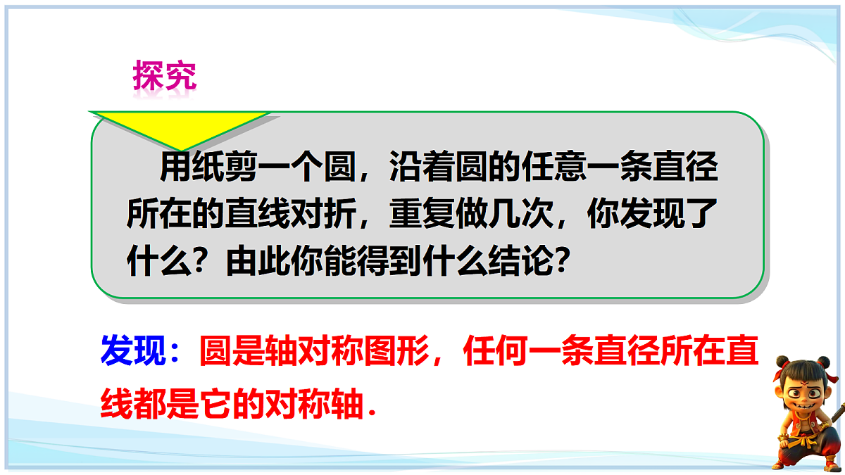 18627214第6页