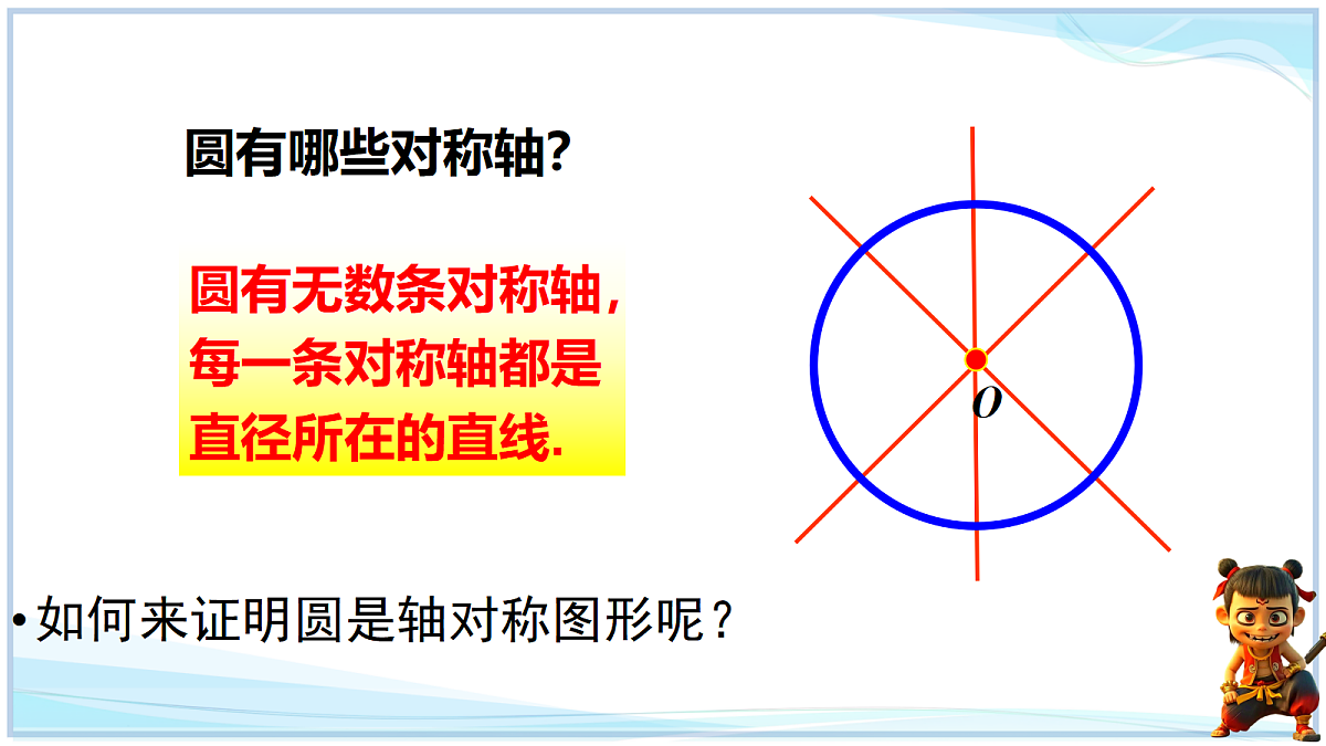 18627214第7页