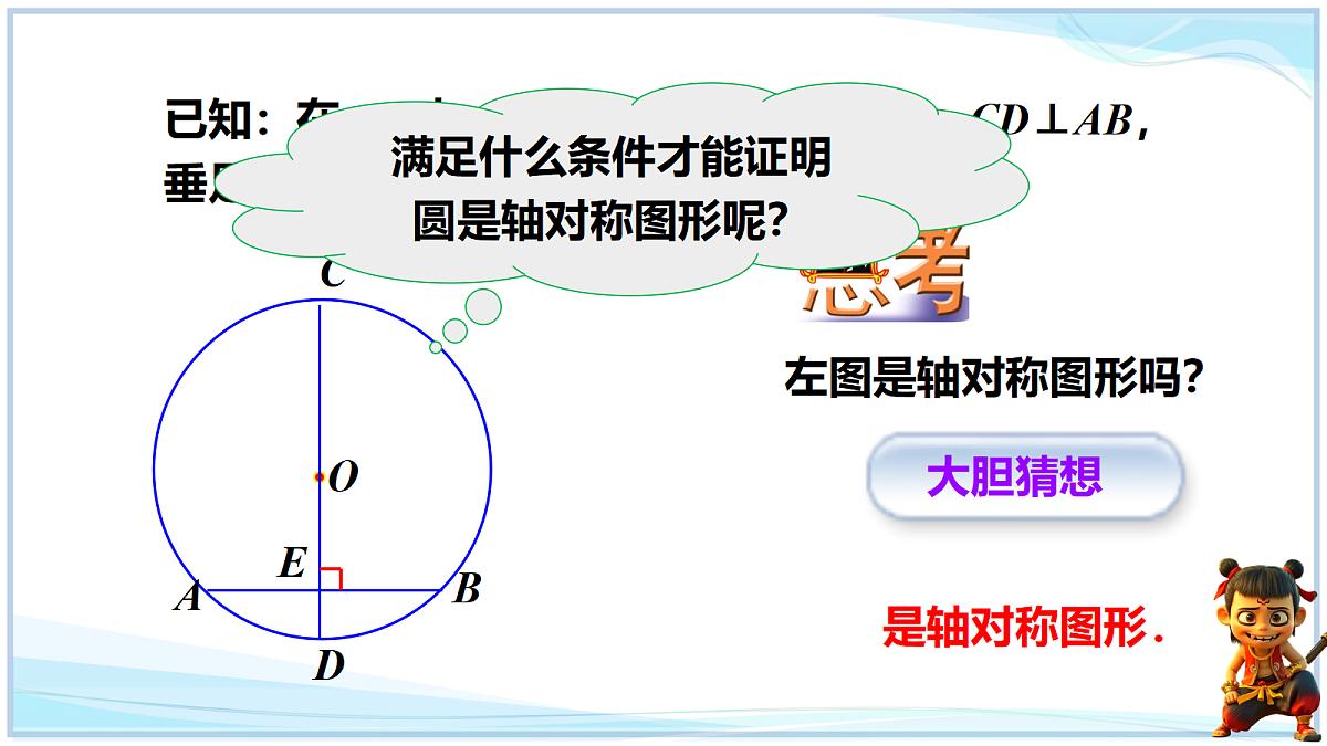 18627214第8页