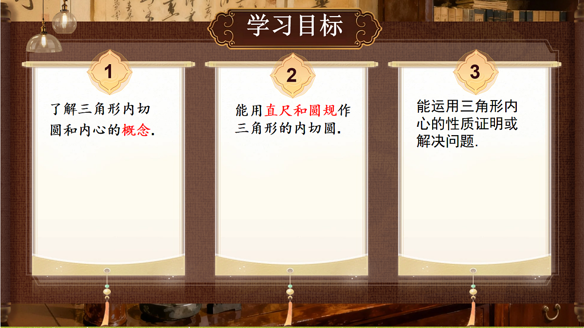 18627218第2页