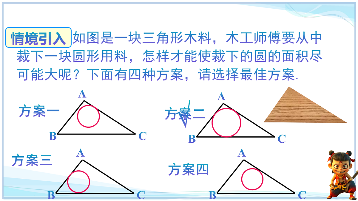 18627218第3页