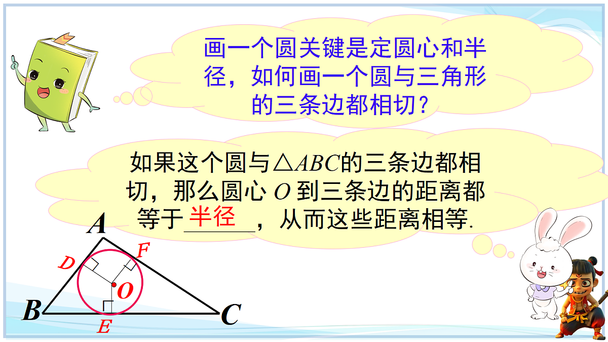 18627218第5页