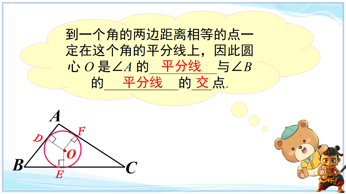 18627218第6页