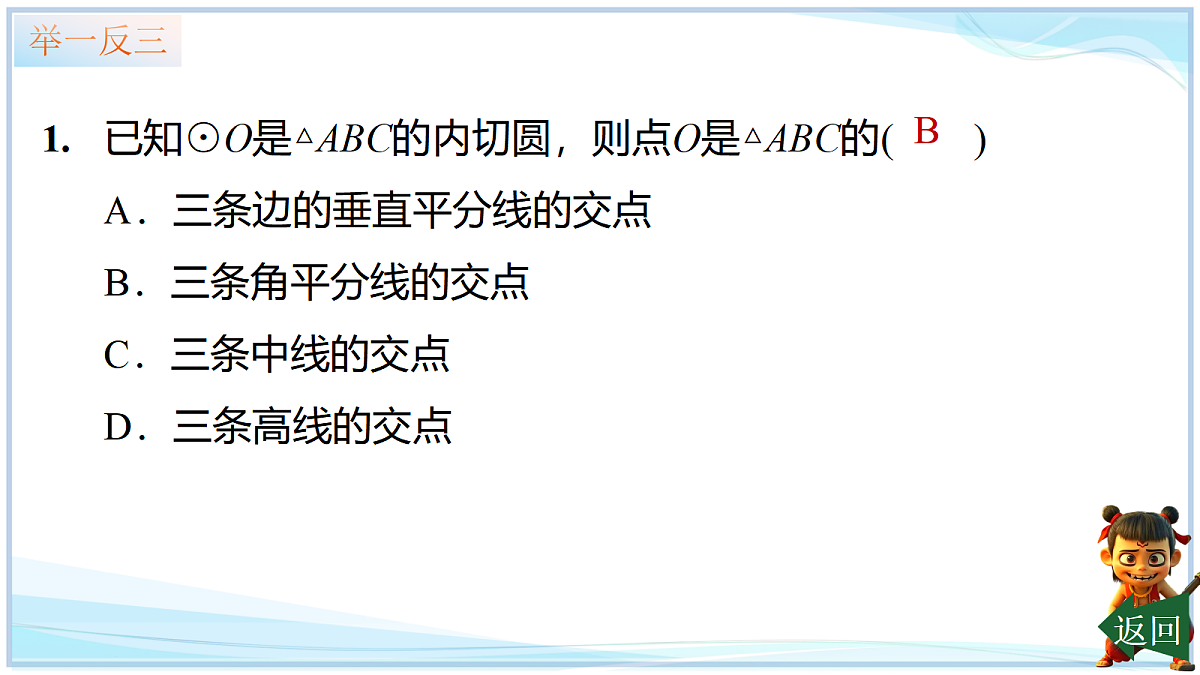 18627218第7页