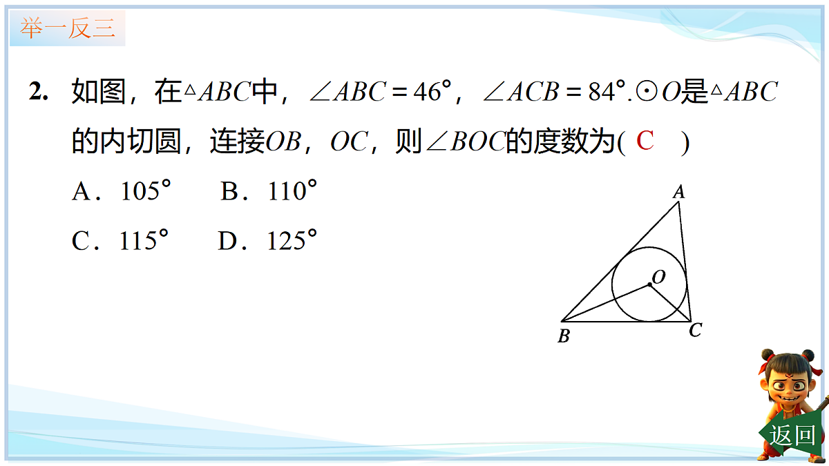 18627218第8页