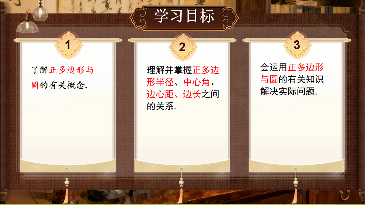 18627219第2页