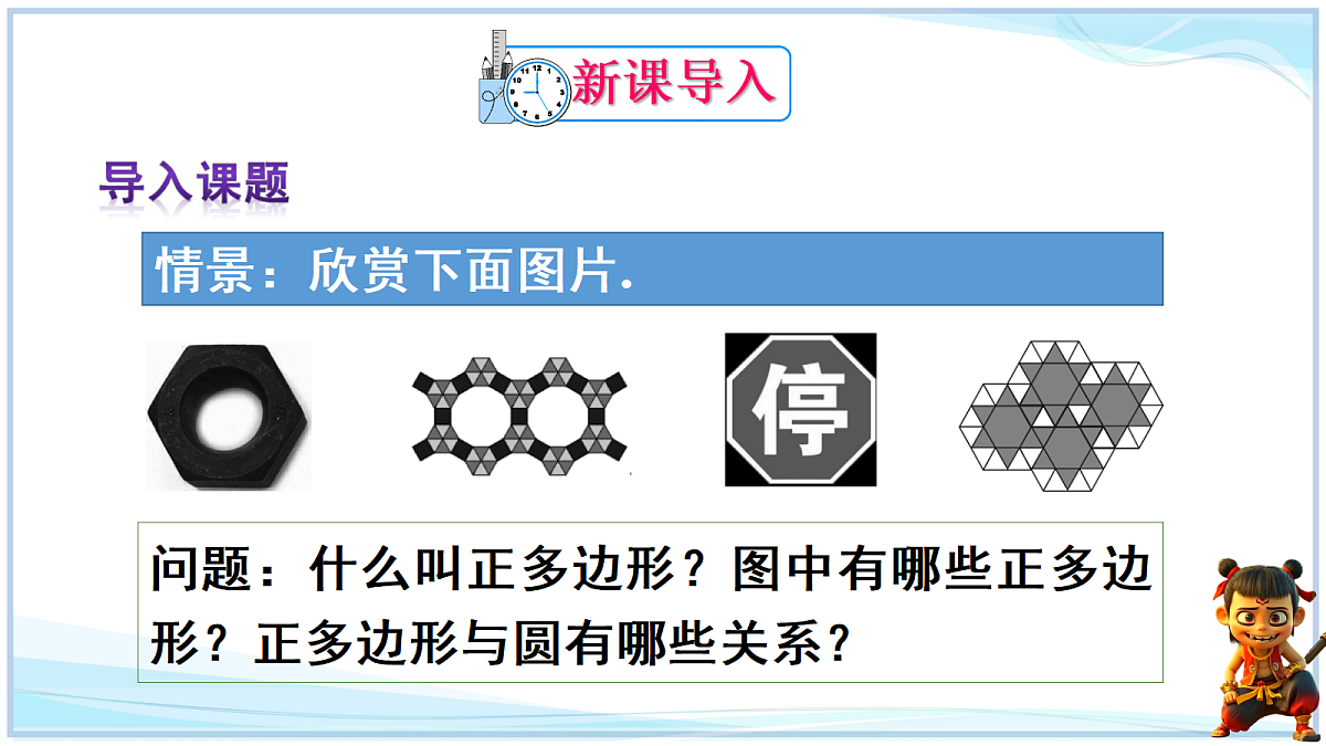 18627219第3页