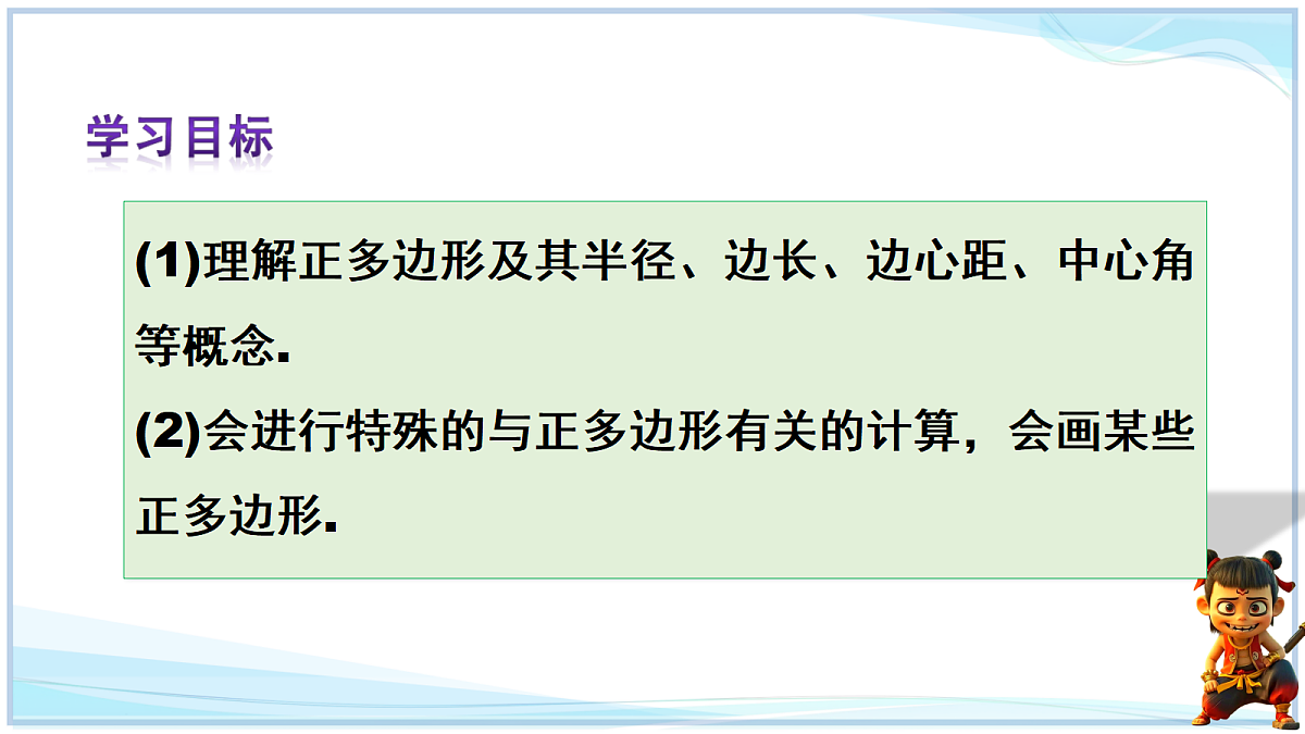 18627219第4页