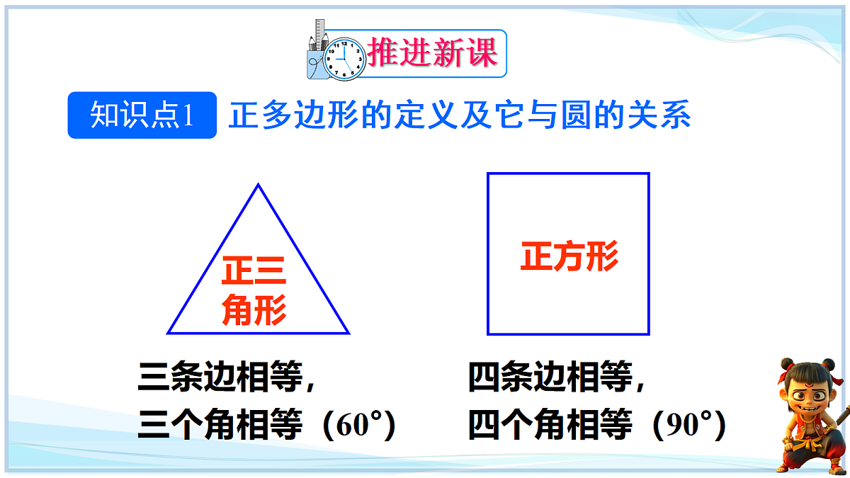18627219第5页