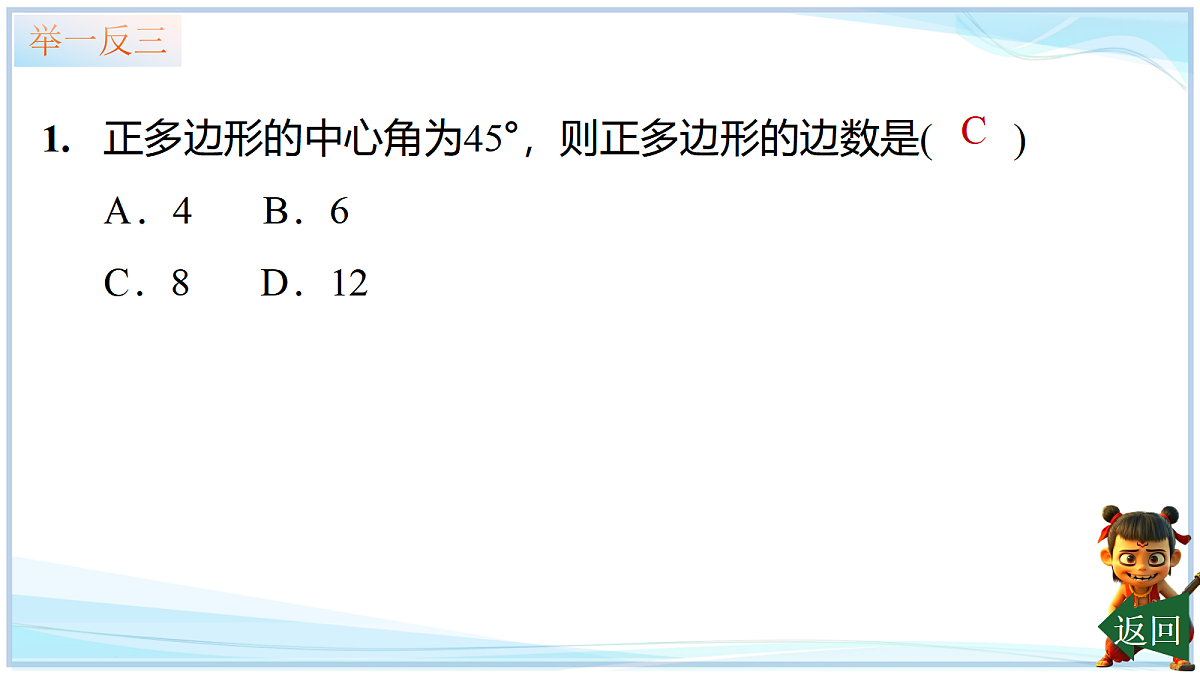 18627219第7页