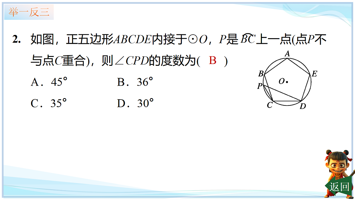 18627219第8页