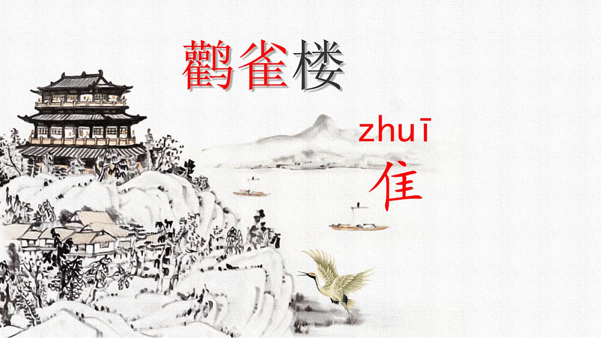 18627648第5页
