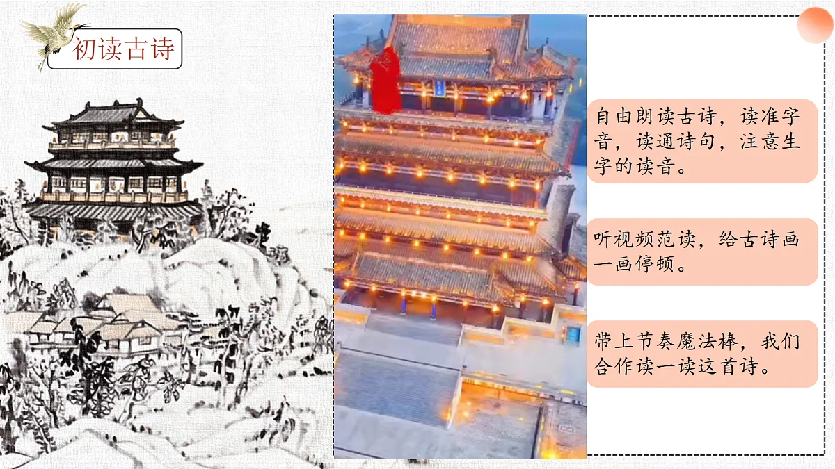 18627648第6页