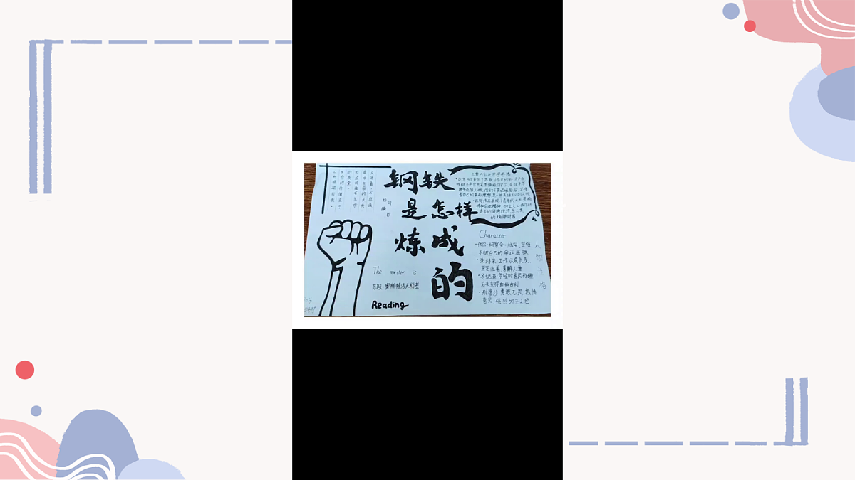 18627655第2页