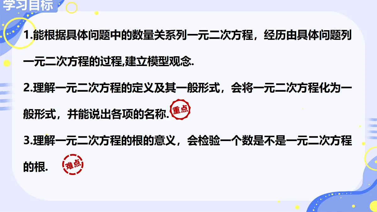 18627682第2页