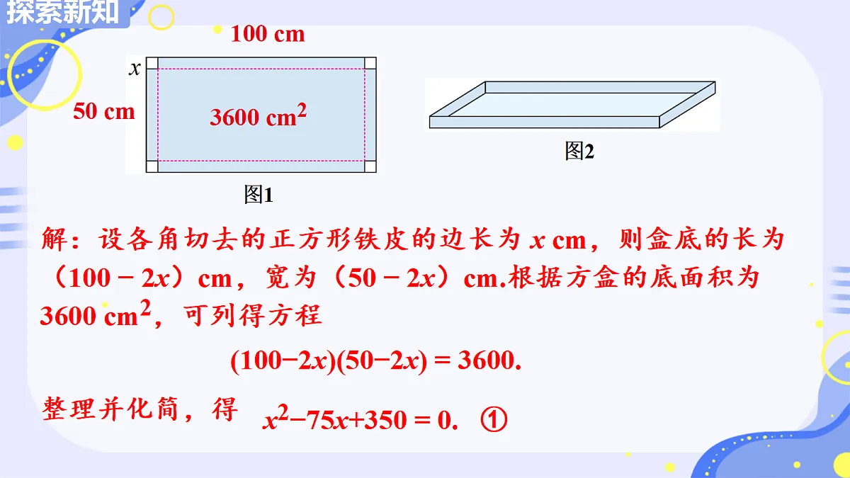 18627682第5页