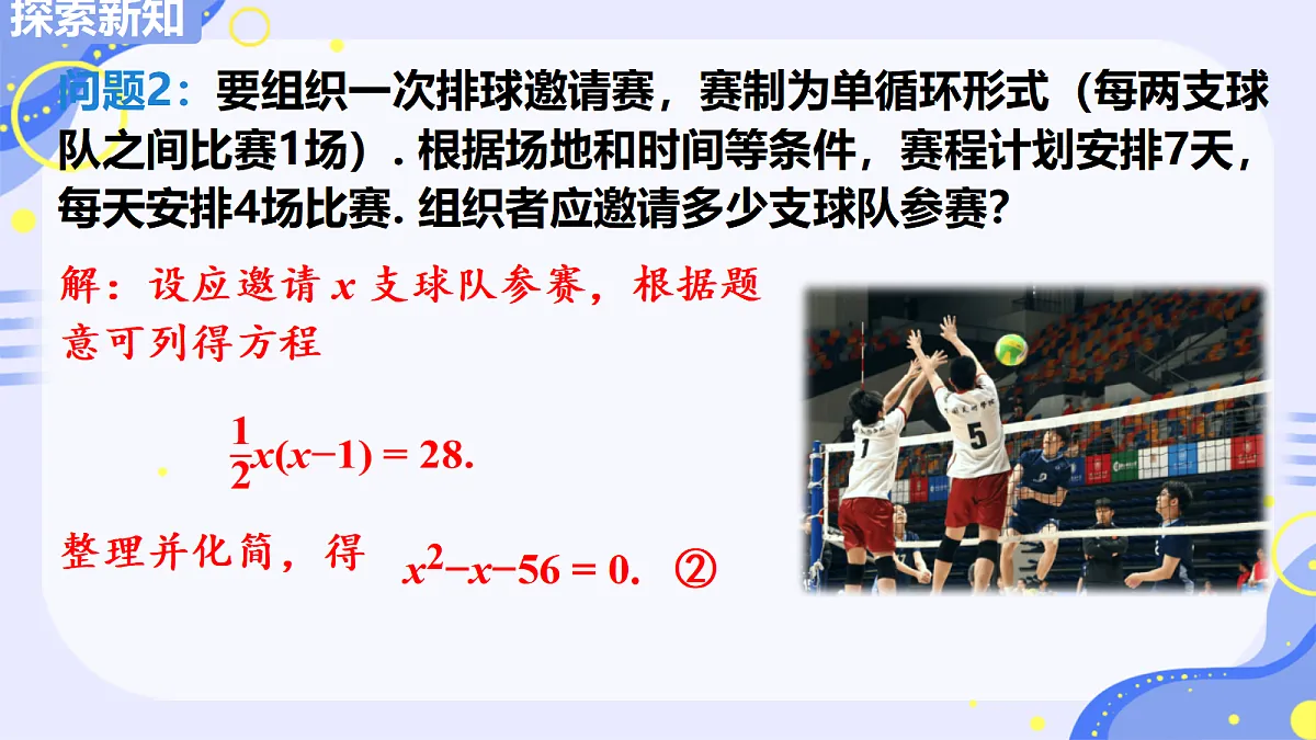 18627682第6页
