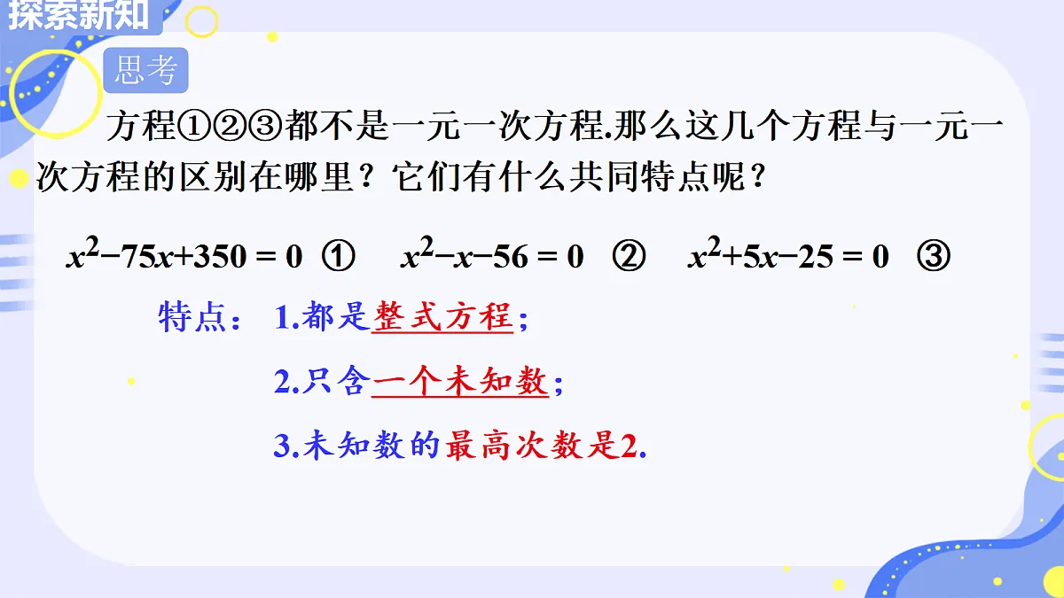 18627682第8页