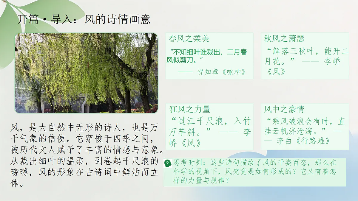 18627690第3页
